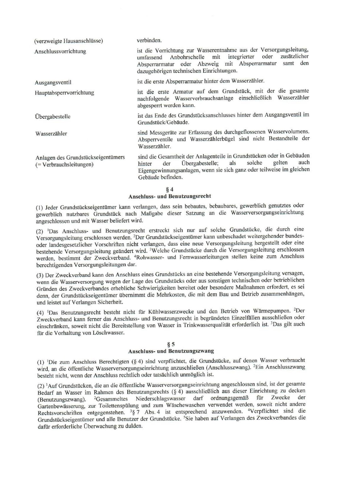 Dokumentseite mit Gesetzestext zum §4 Anschluss- und Benutzungsrecht der Wasserversorgung, mehrere Absätze.